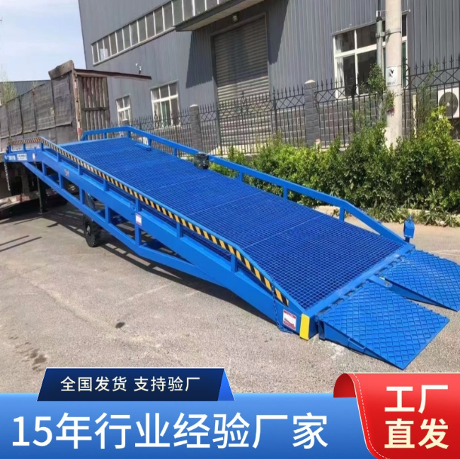 宝鸡移动式登车桥